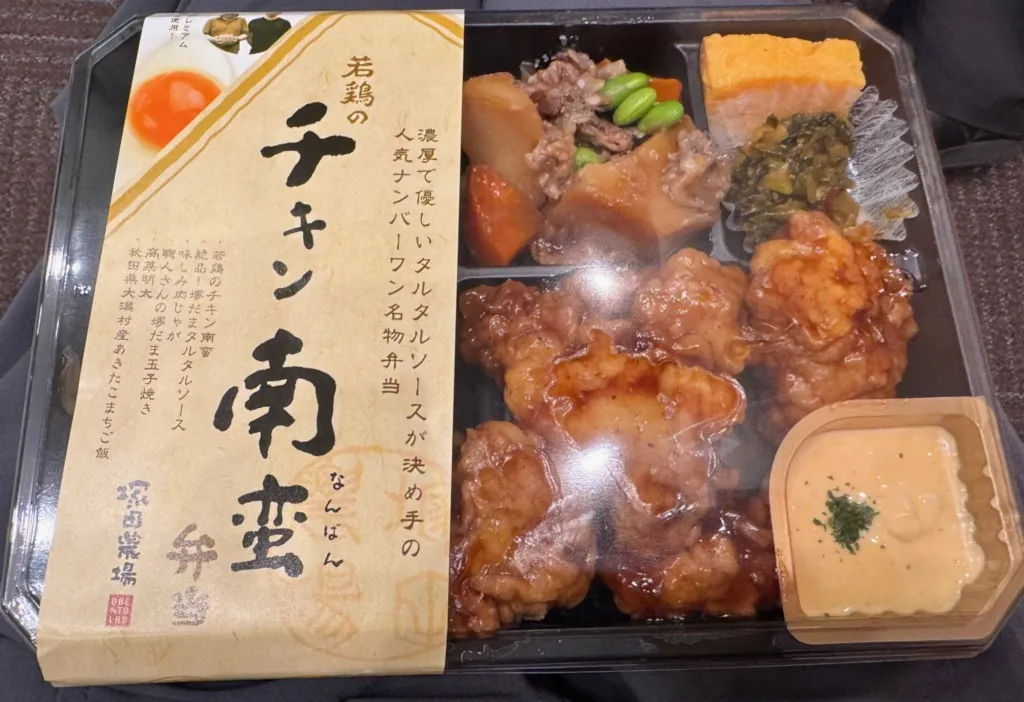 お昼に配られていたお弁当