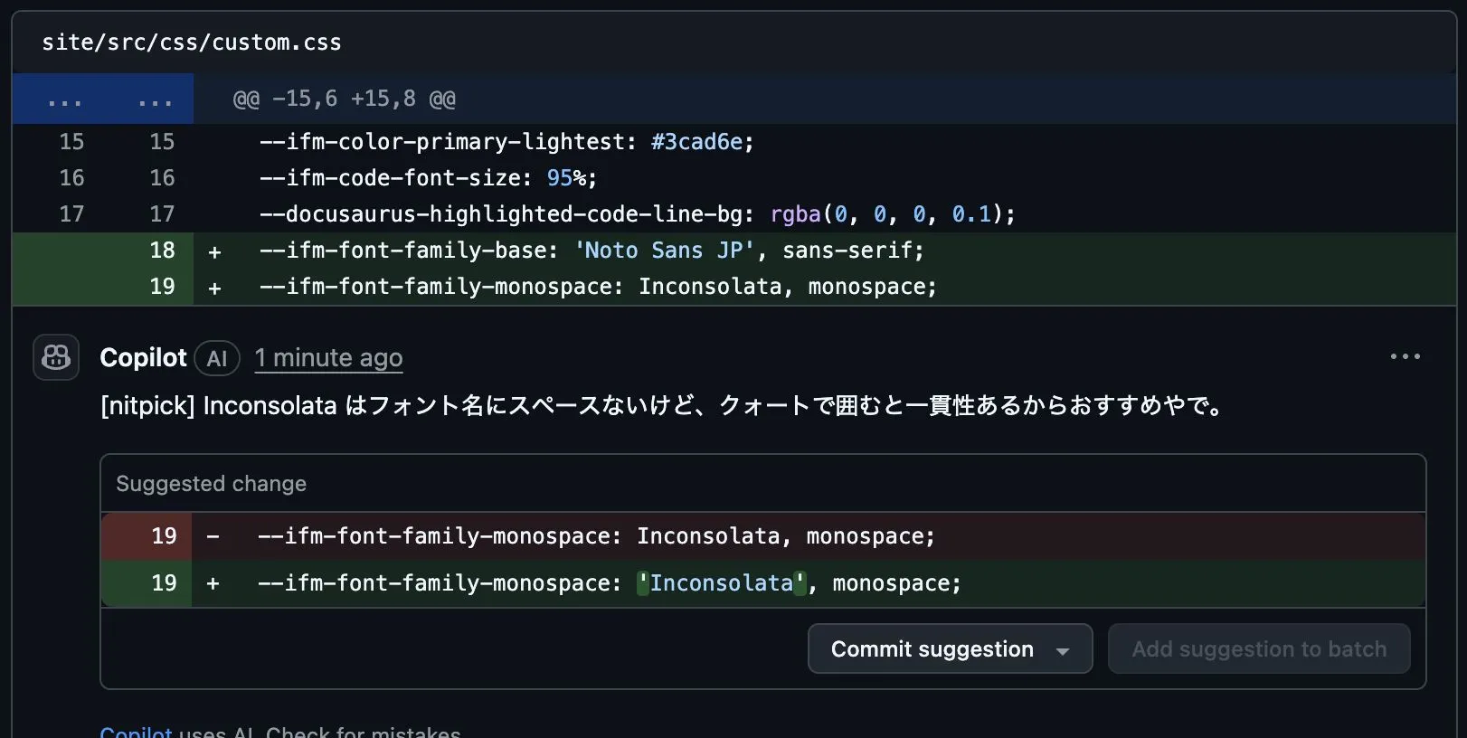 GitHub Copilotが関西弁でレビュー